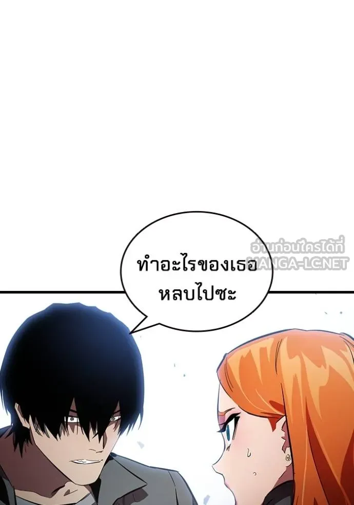 The Great War – มหาสงครามคนแกร่ง ตอนที่ 26 124