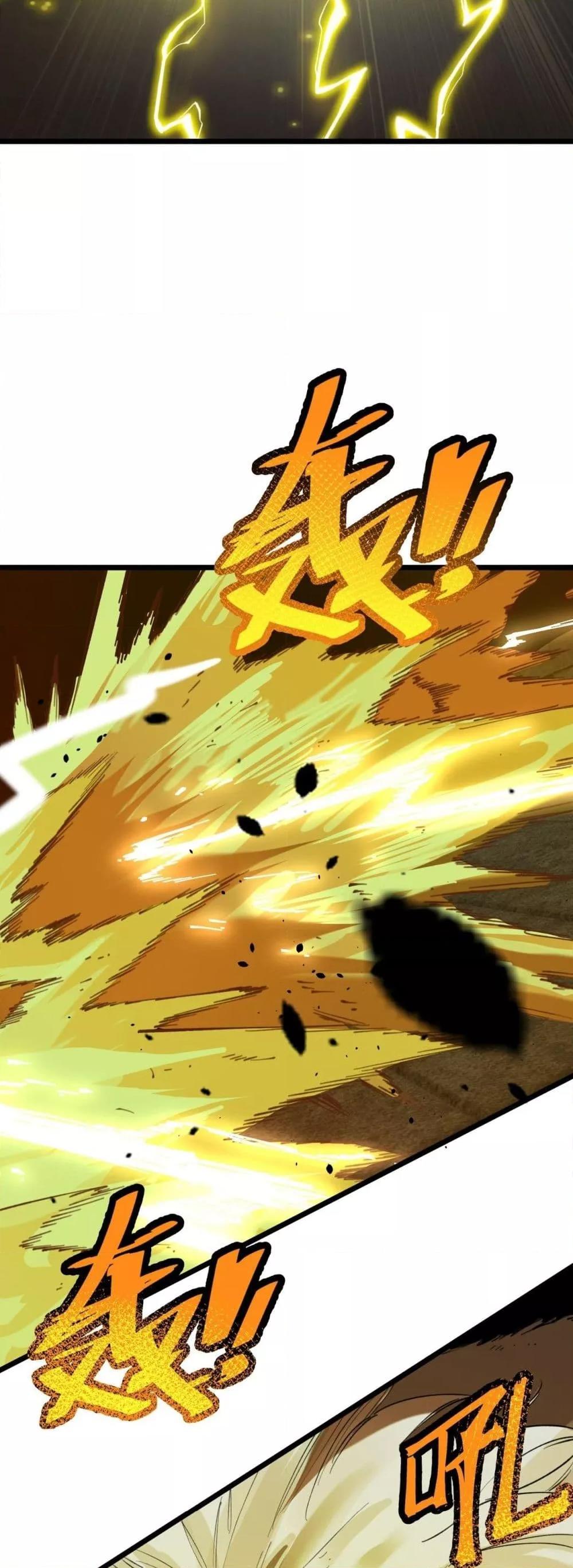 SSS Grade Saint Knight ตอนที่ 67 7