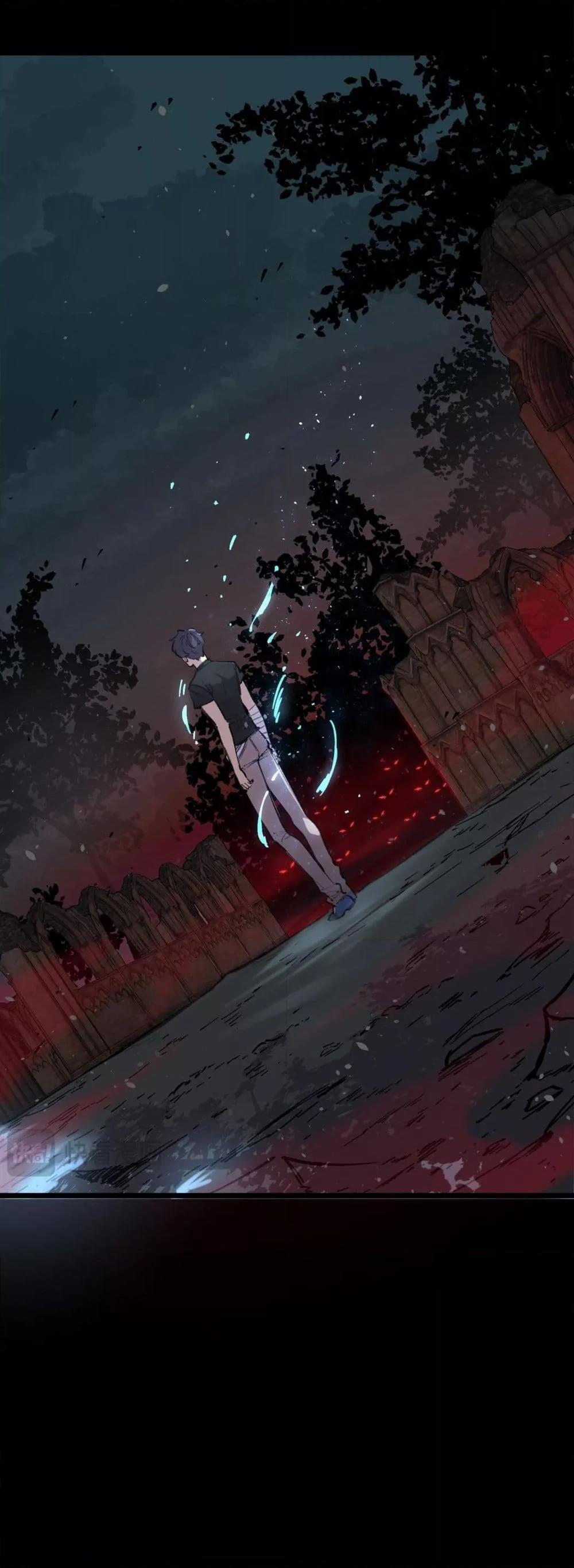 SSS Grade Saint Knight ตอนที่ 67 29