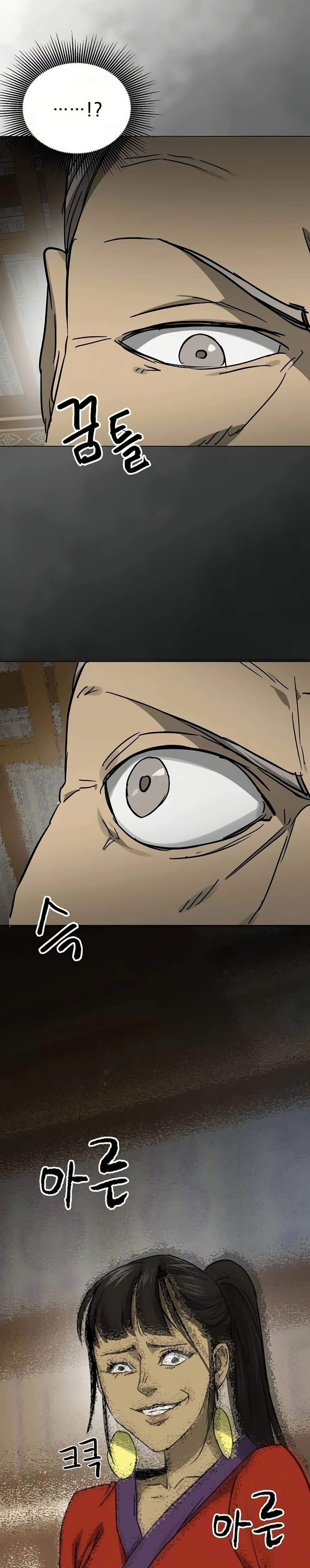 Infinite Level Up In Murim ตอนที่ 222 43