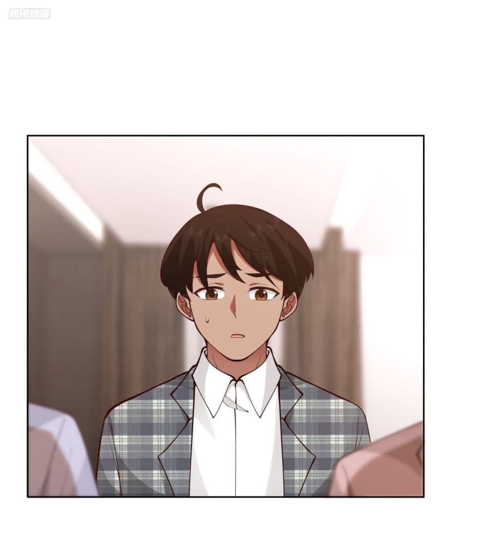 I Really Don’t Want to be Reborn ตอนที่ 187 2
