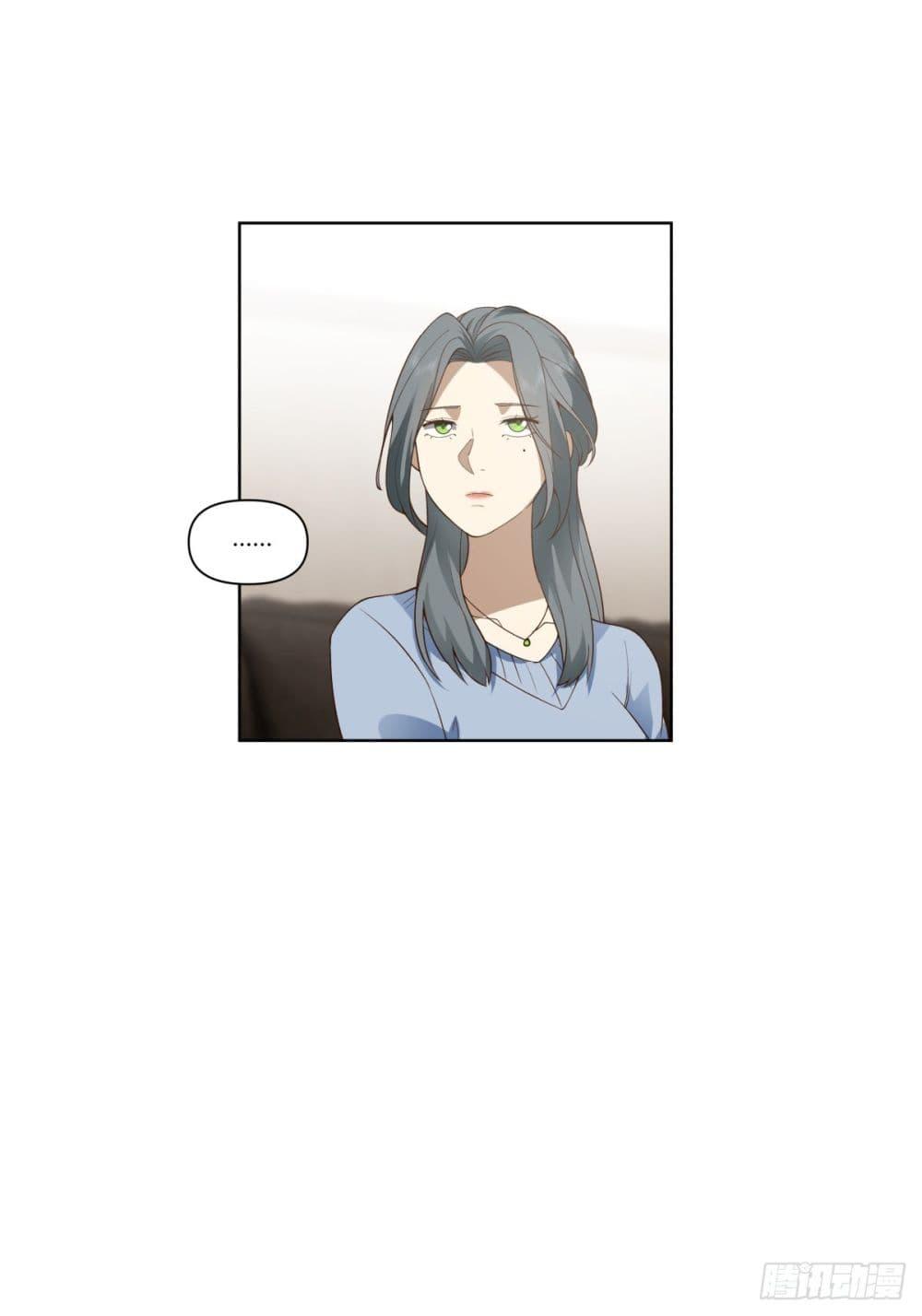 I Really Don’t Want to be Reborn ตอนที่ 188 22