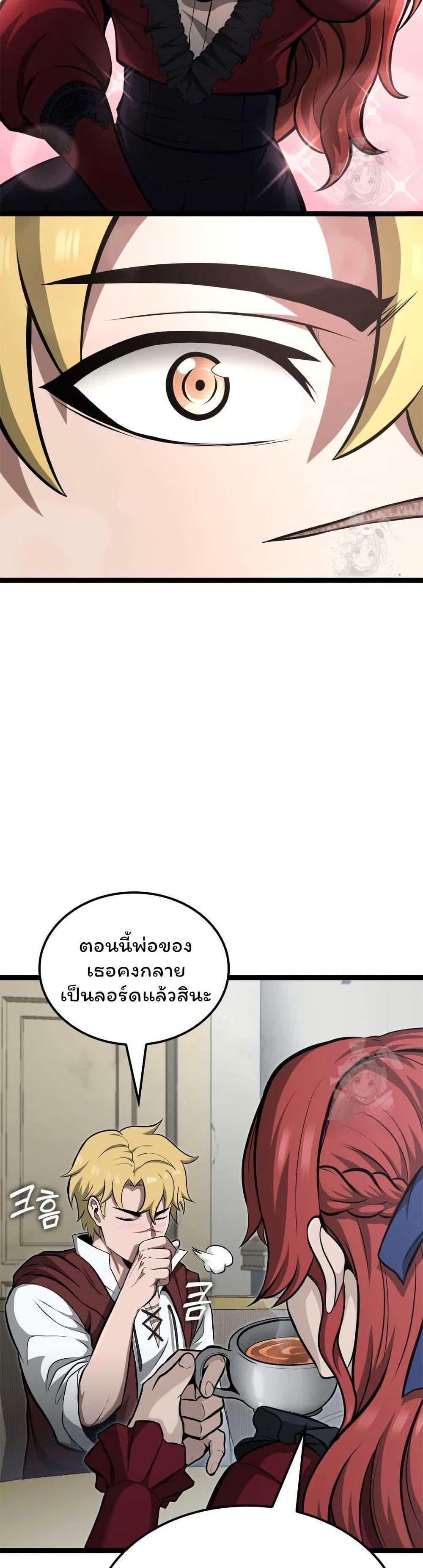 Boxer Kali ตอนที่ 63 15