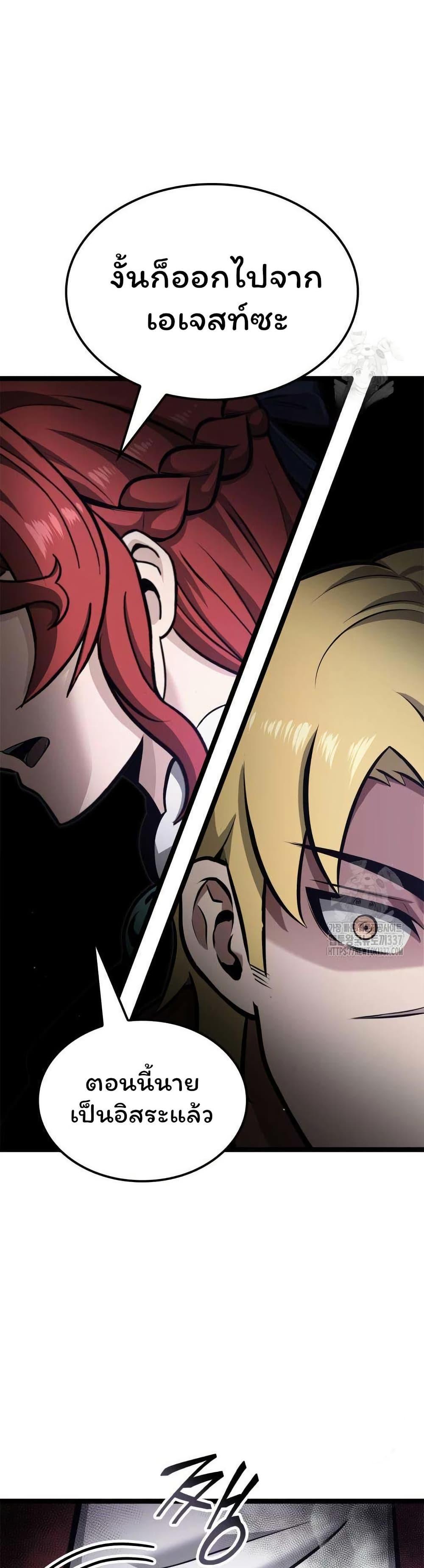 Boxer Kali ตอนที่ 63 20