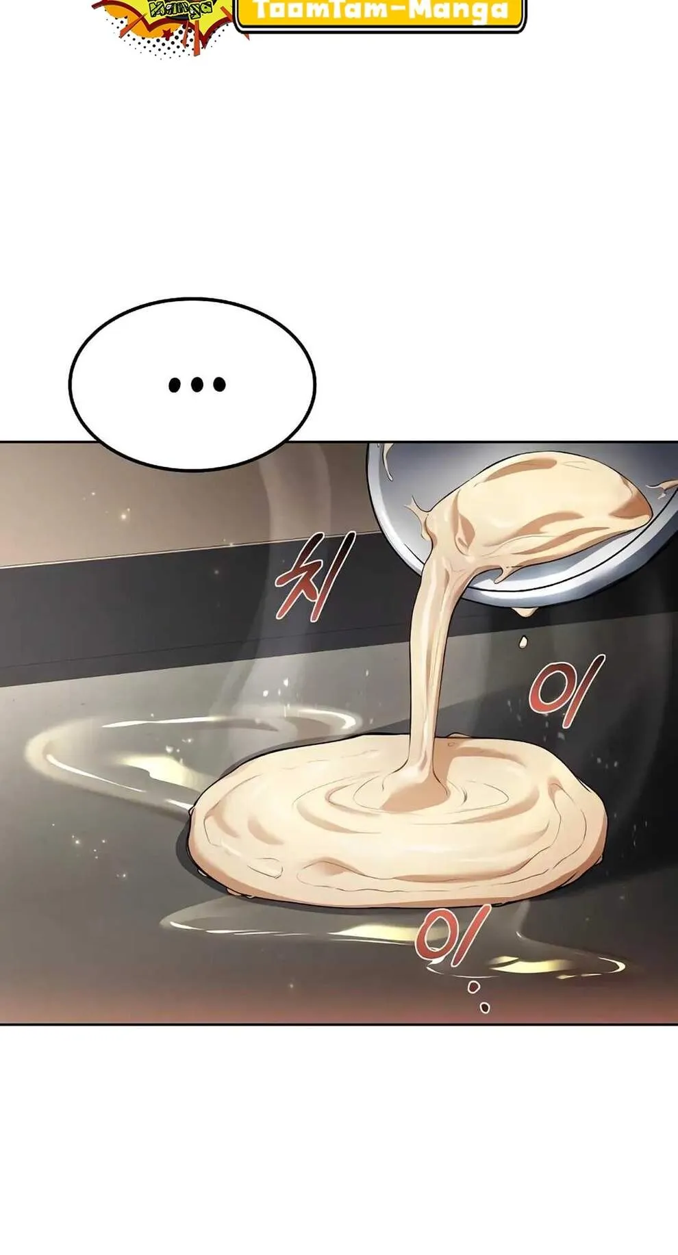 A Wizard’s Restaurant ตอนที่ 74 23