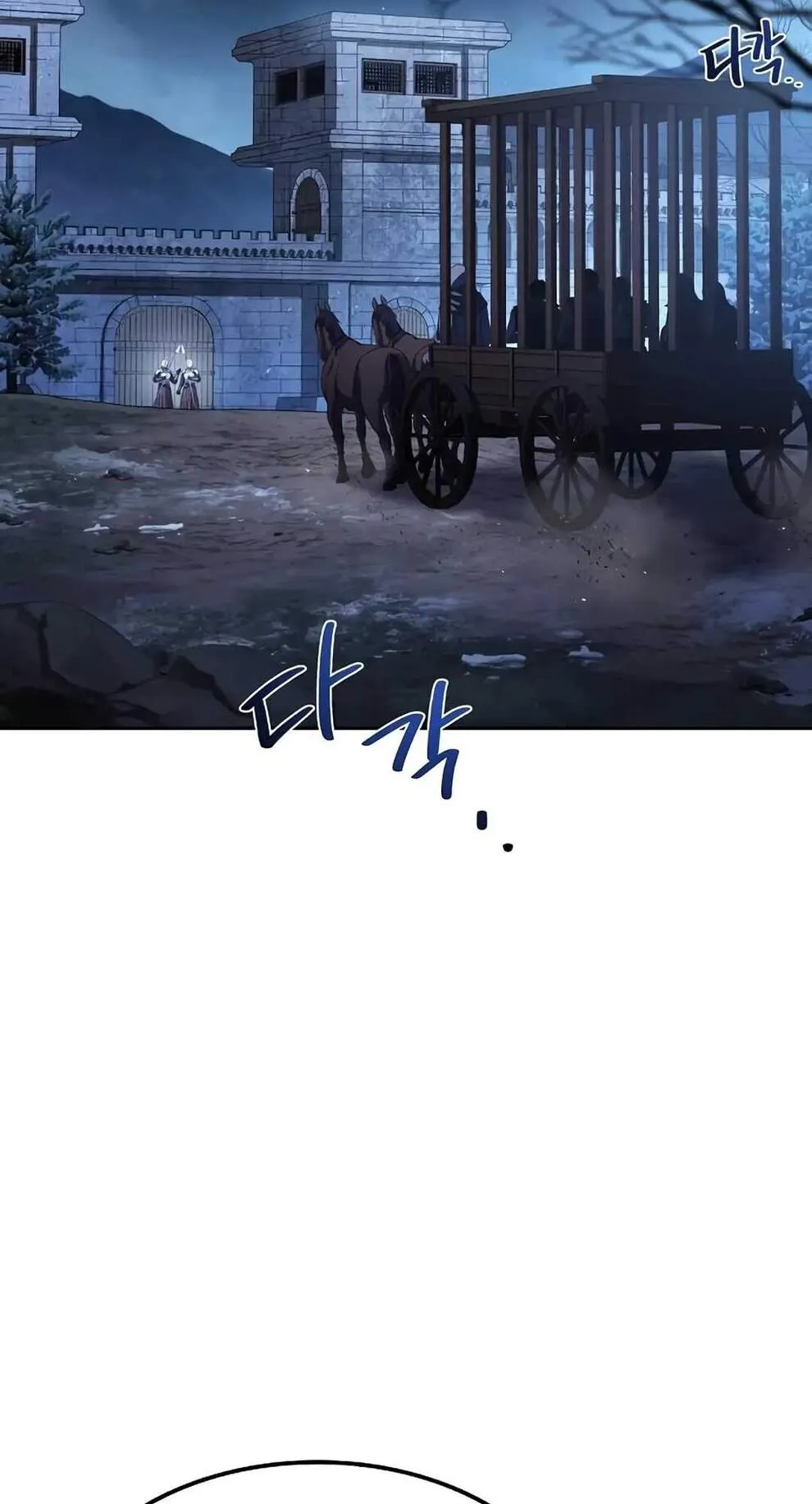 A Wizard’s Restaurant ตอนที่ 74 84