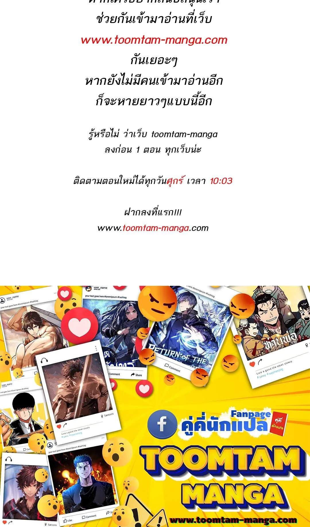 A Wizard’s Restaurant ตอนที่ 74 105