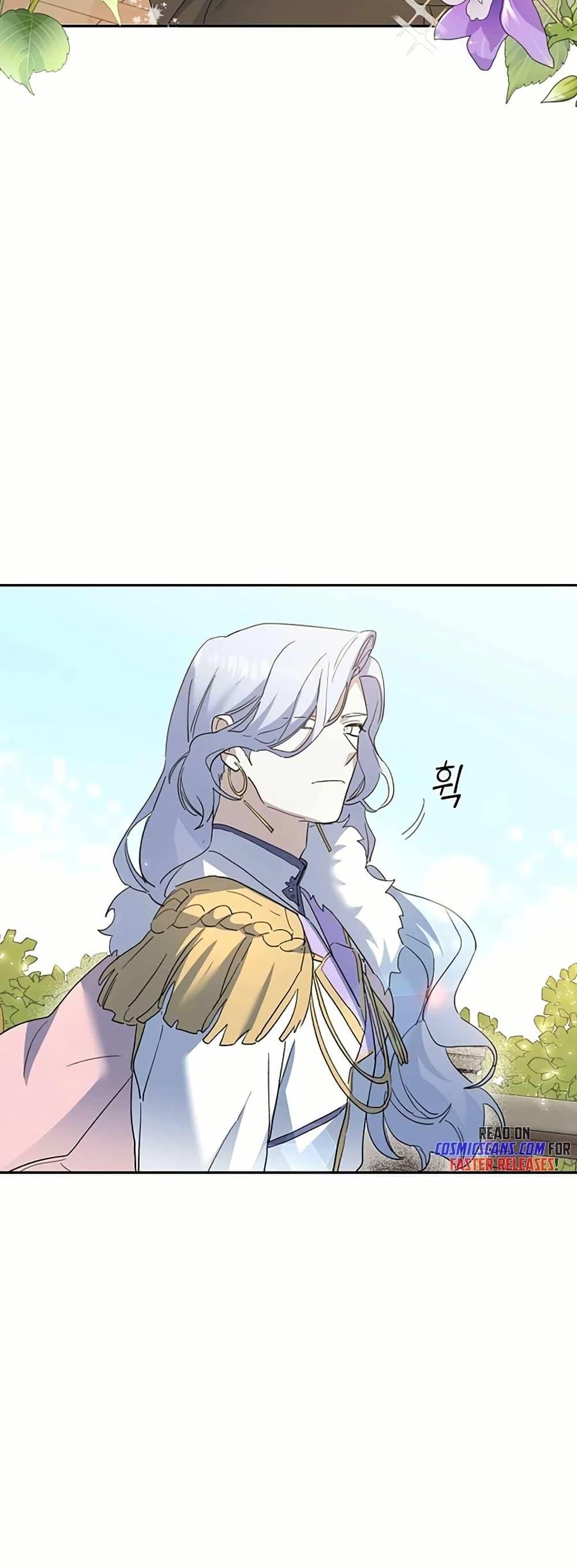 The Cooking Wizard ตอนที่ 31 32
