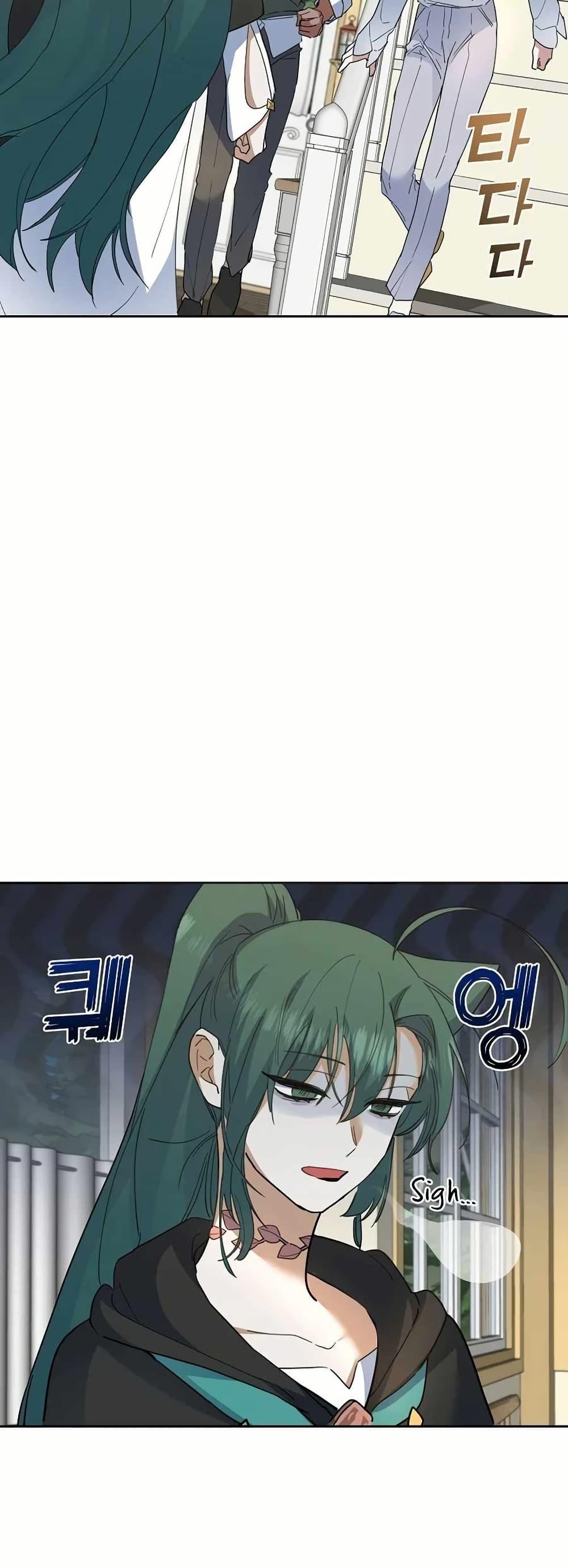 The Cooking Wizard ตอนที่ 32 2