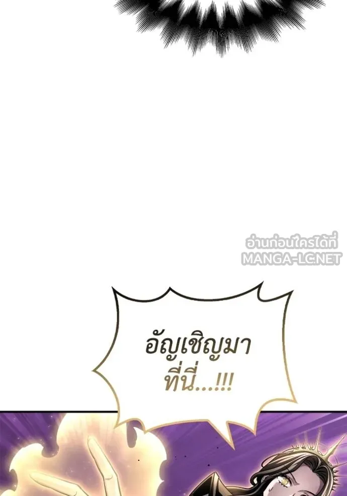 Superhuman Battlefield ตอนที่ 140 13