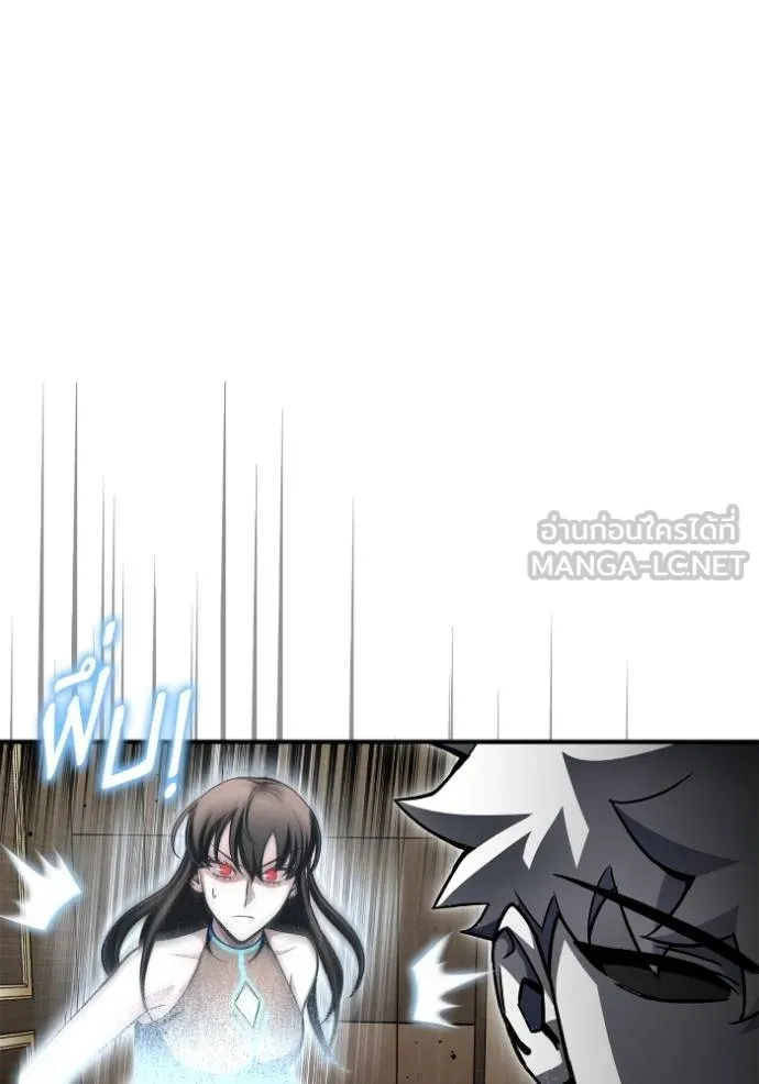Superhuman Battlefield ตอนที่ 140 27