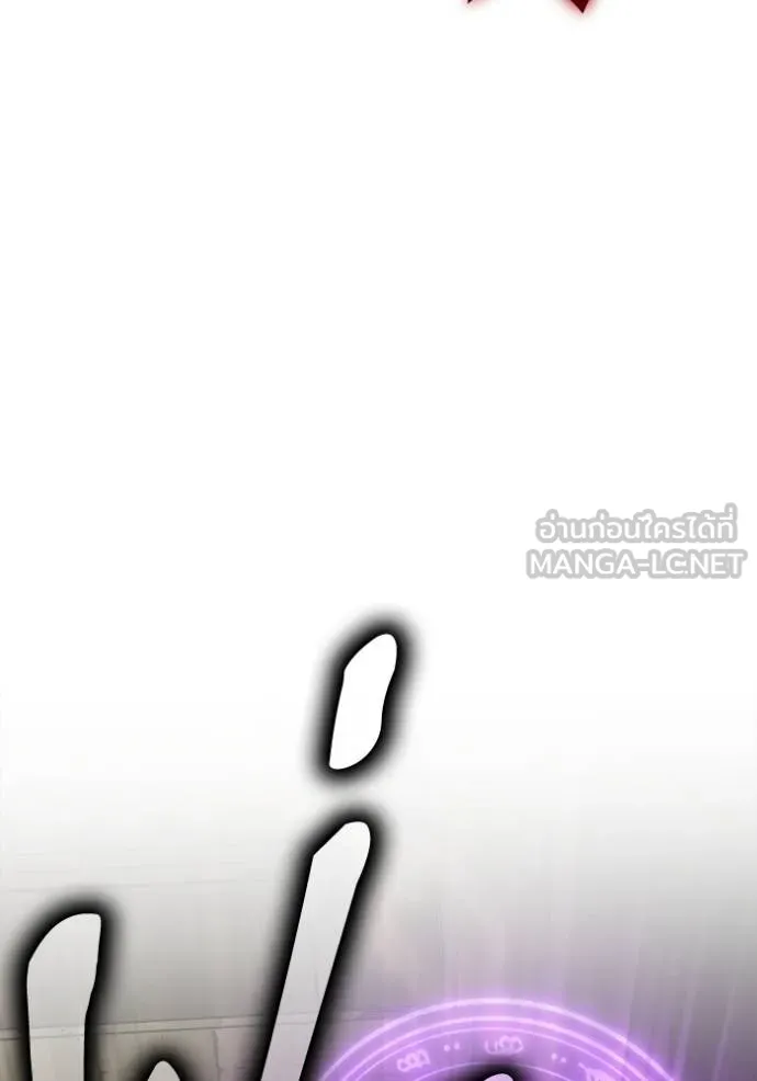 Superhuman Battlefield ตอนที่ 140 45