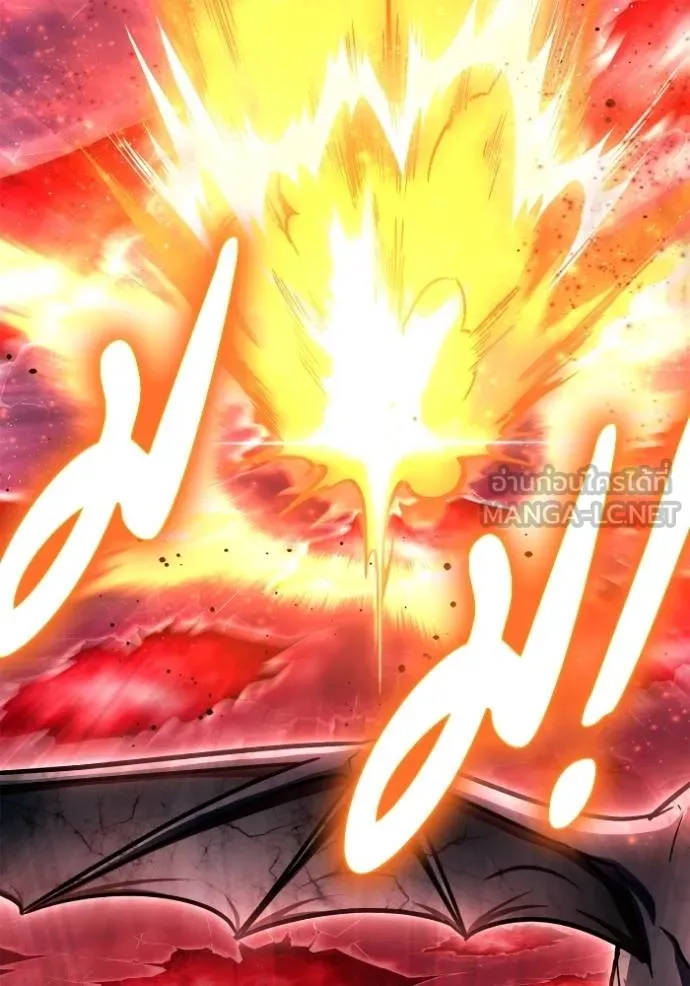 Superhuman Battlefield ตอนที่ 140 81