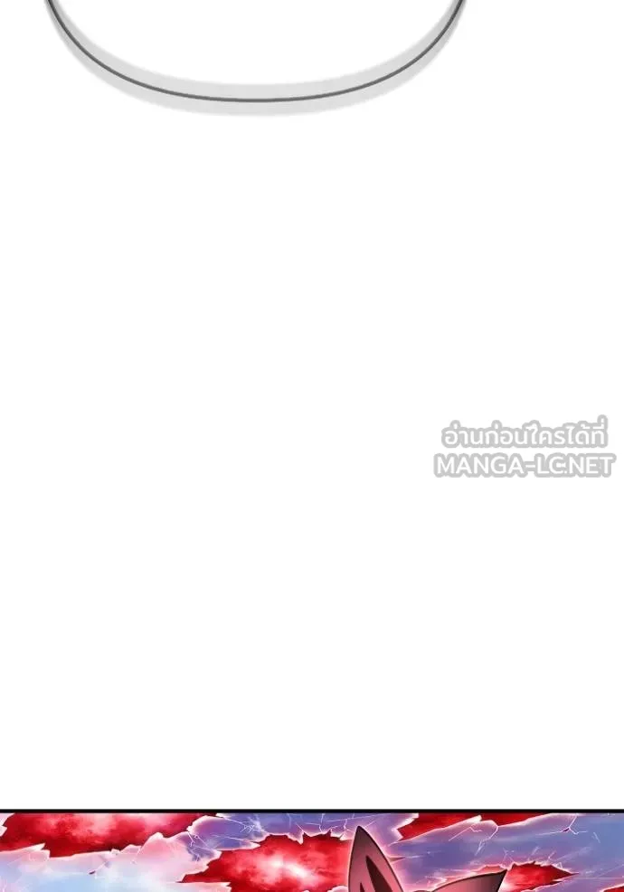 Superhuman Battlefield ตอนที่ 140 97