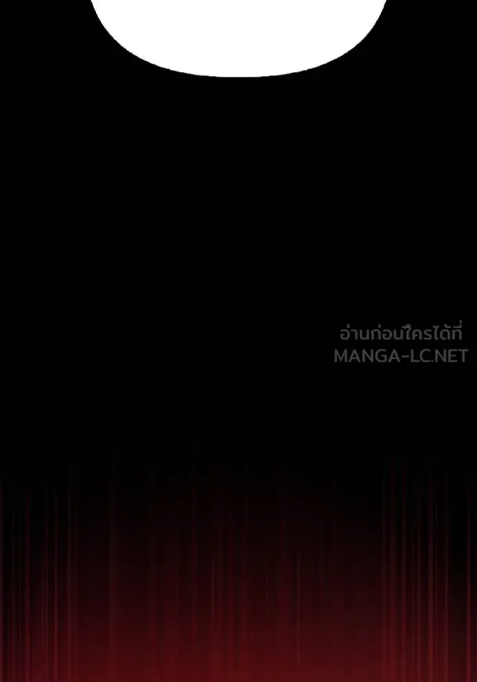 Superhuman Battlefield ตอนที่ 140 120