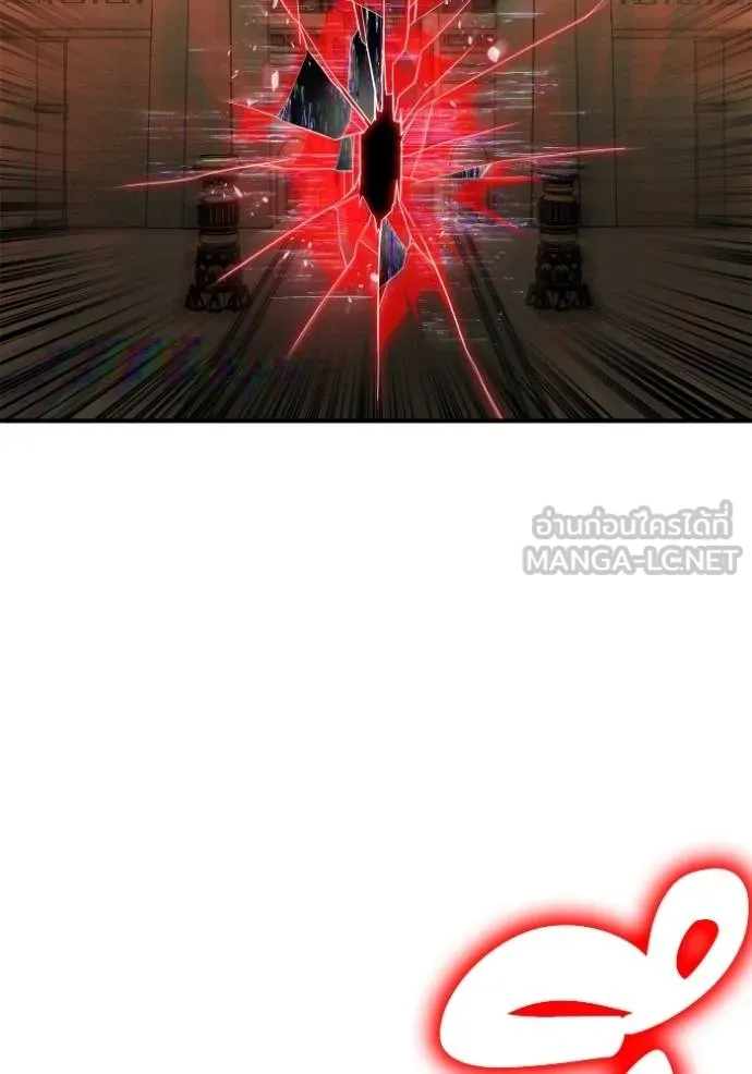 Superhuman Battlefield ตอนที่ 140 145