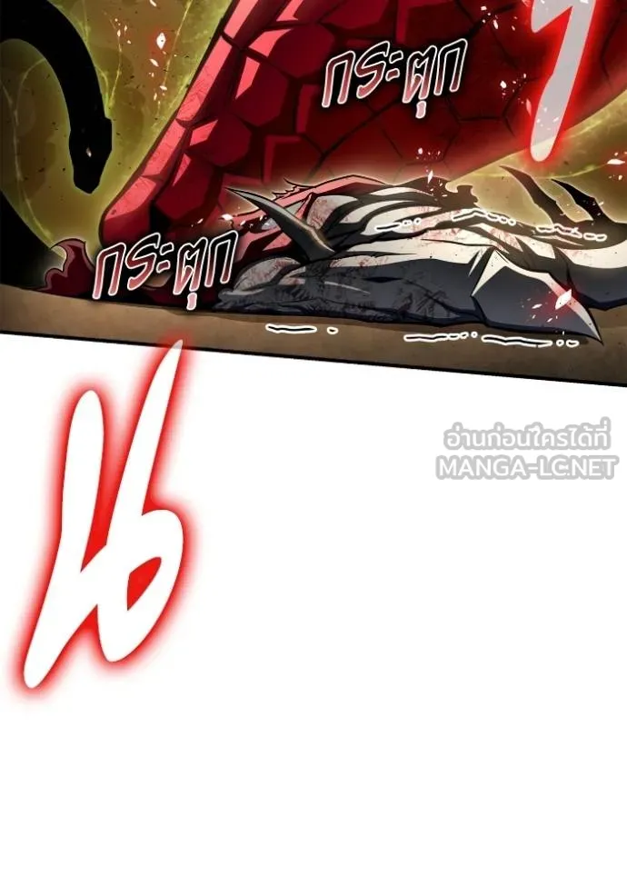Superhuman Battlefield ตอนที่ 140 161