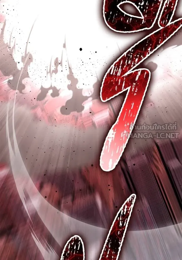 Superhuman Battlefield ตอนที่ 140 178