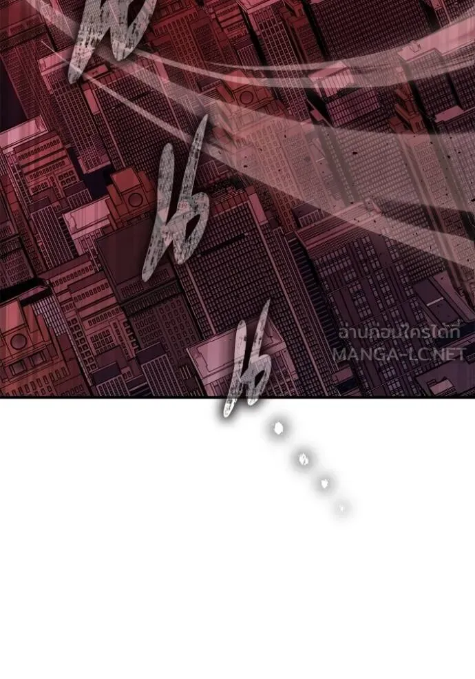 Superhuman Battlefield ตอนที่ 141 5