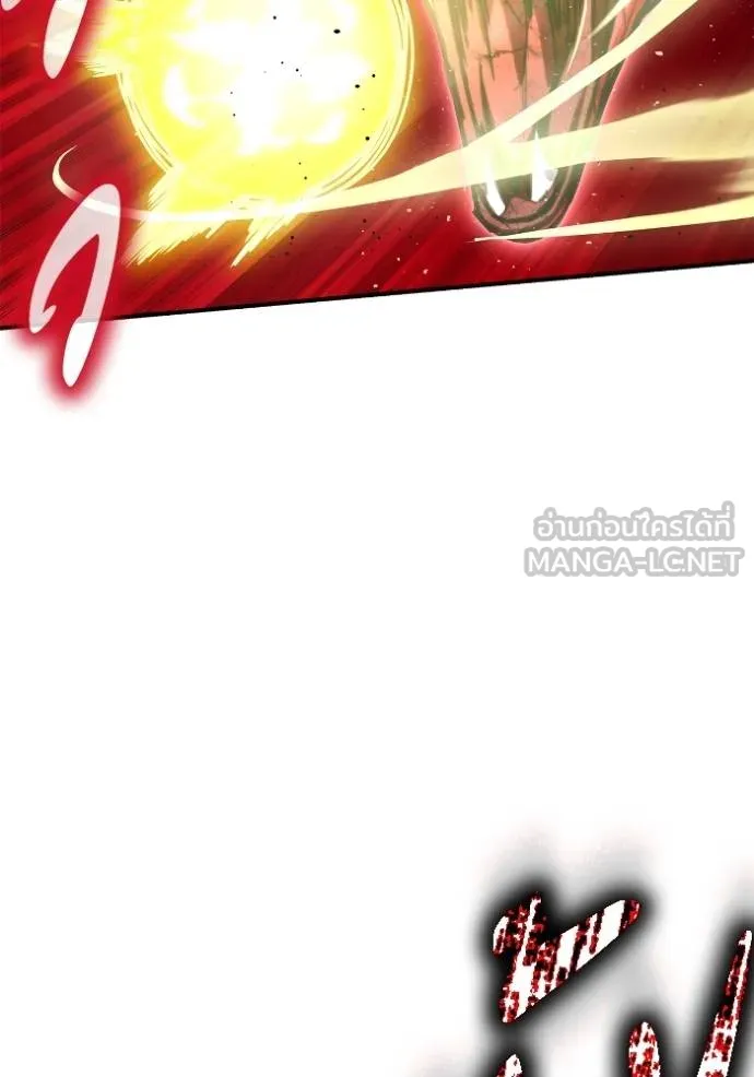 Superhuman Battlefield ตอนที่ 141 14