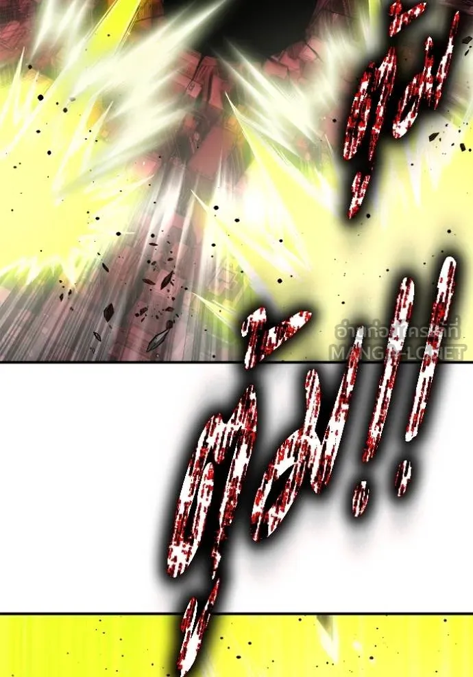 Superhuman Battlefield ตอนที่ 141 16