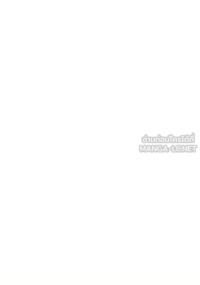 Superhuman Battlefield ตอนที่ 141 19