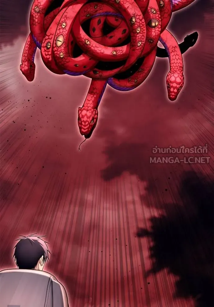 Superhuman Battlefield ตอนที่ 141 48