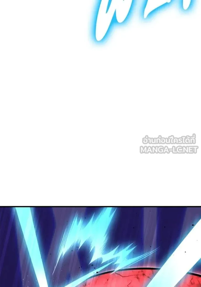 Superhuman Battlefield ตอนที่ 141 86