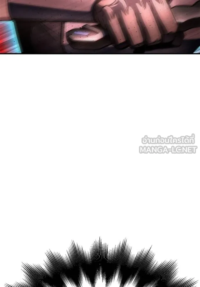 Superhuman Battlefield ตอนที่ 141 93