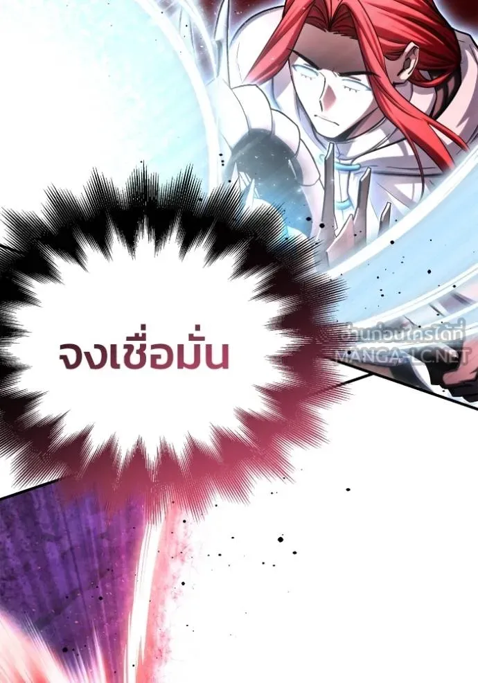 Superhuman Battlefield ตอนที่ 141 112
