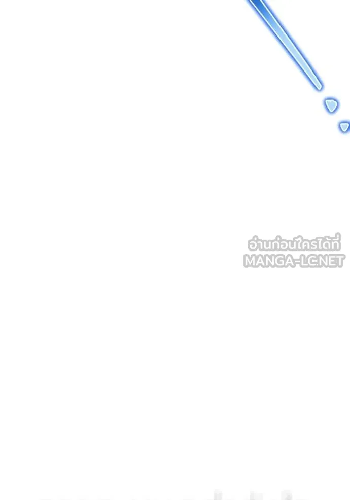 Superhuman Battlefield ตอนที่ 141 121