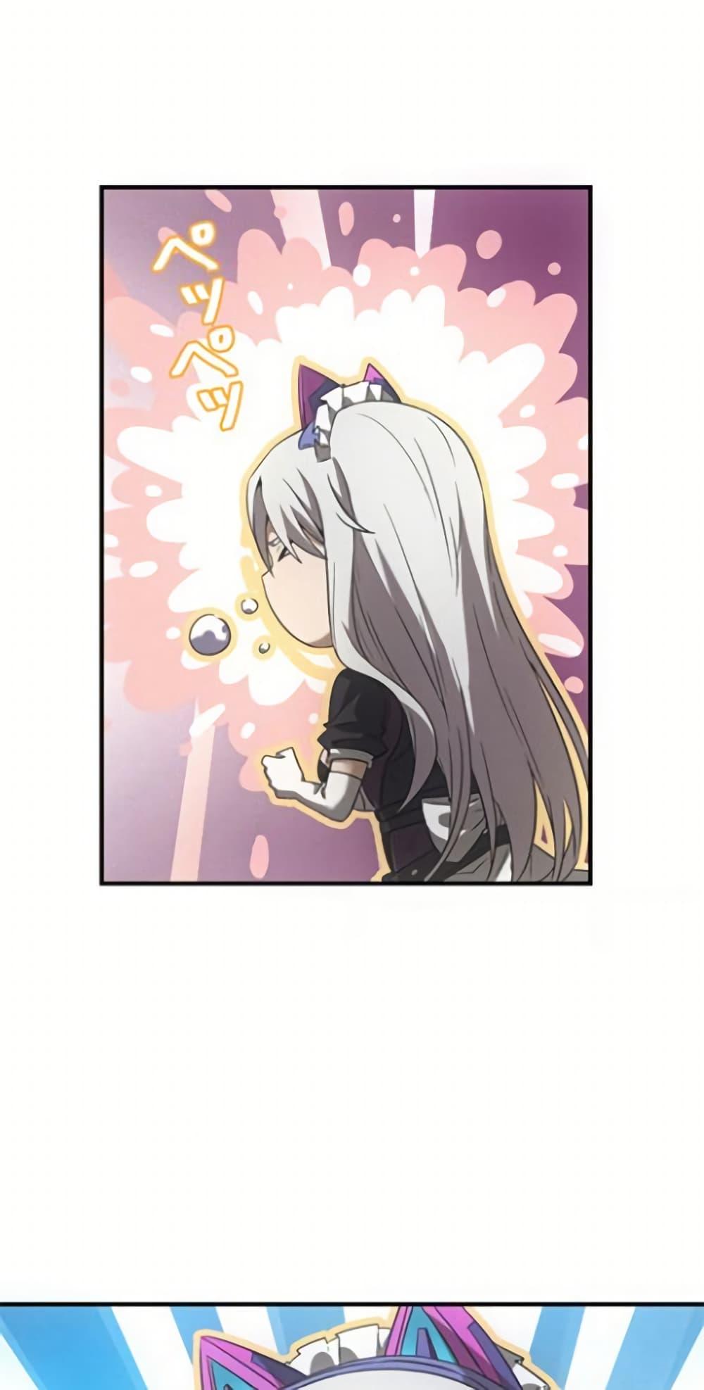 Irasshaimase Shuumatsu Sekai ตอนที่ 26 28