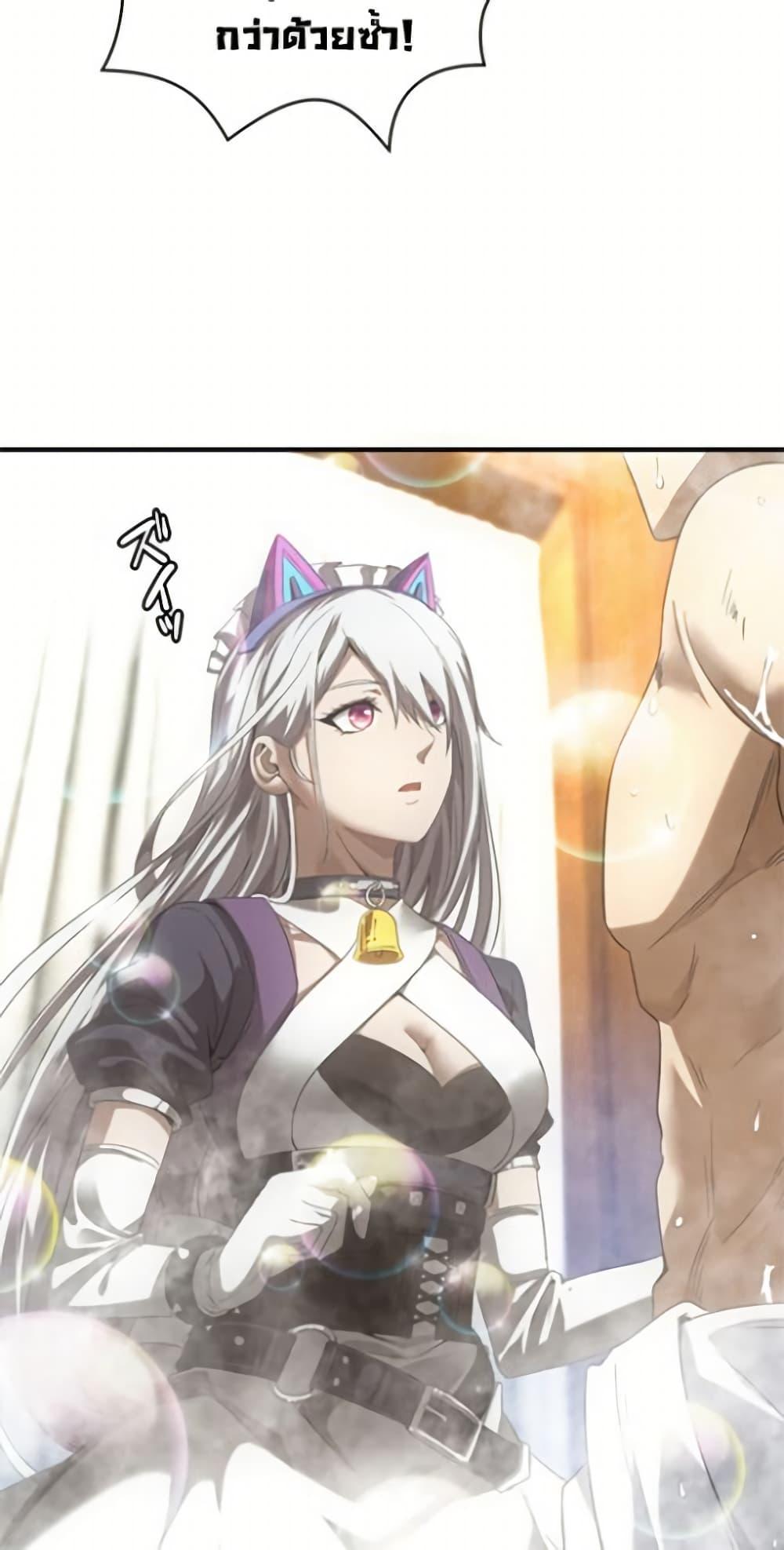 Irasshaimase Shuumatsu Sekai ตอนที่ 26 19