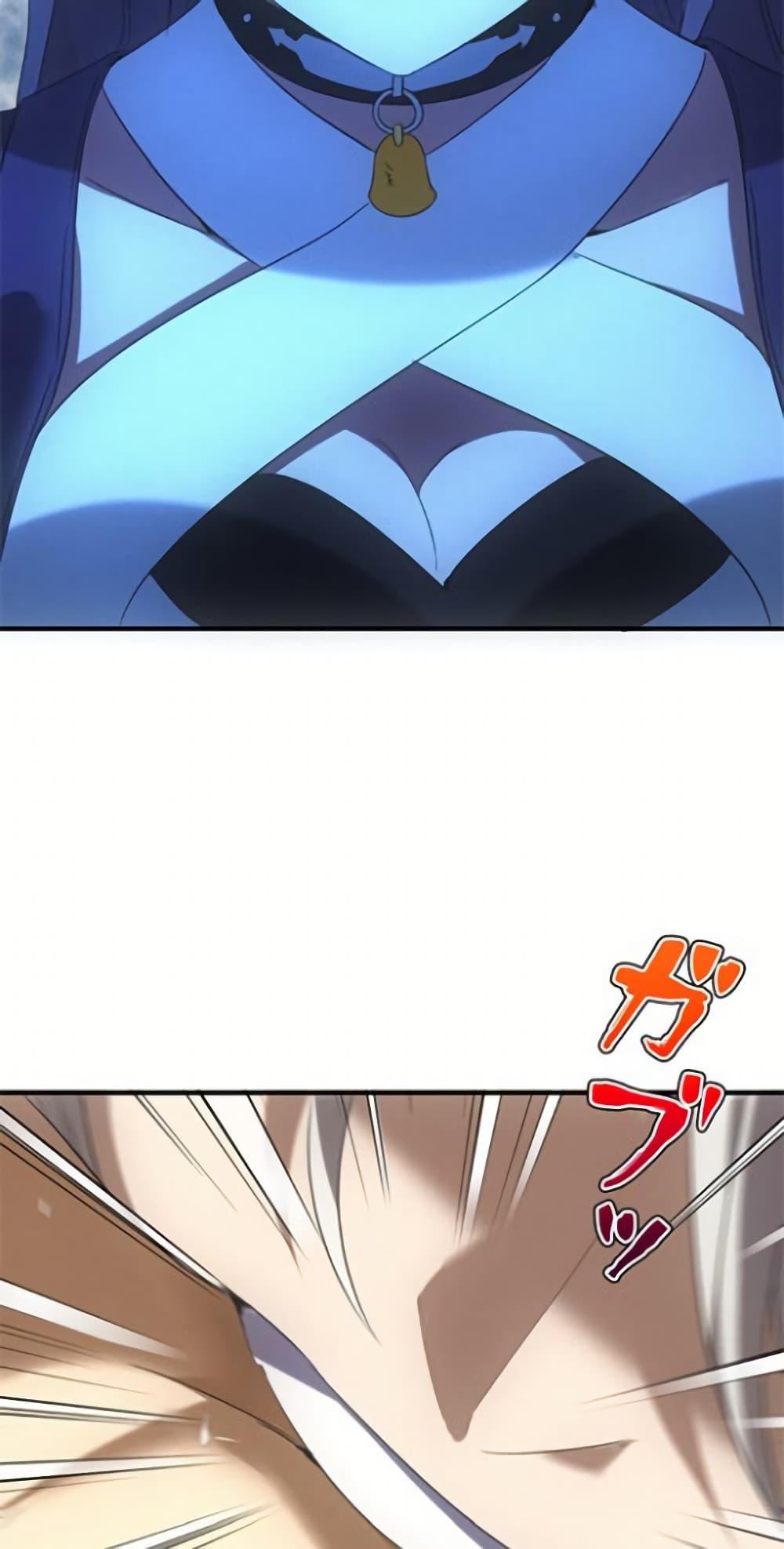 Irasshaimase Shuumatsu Sekai ตอนที่ 26 24