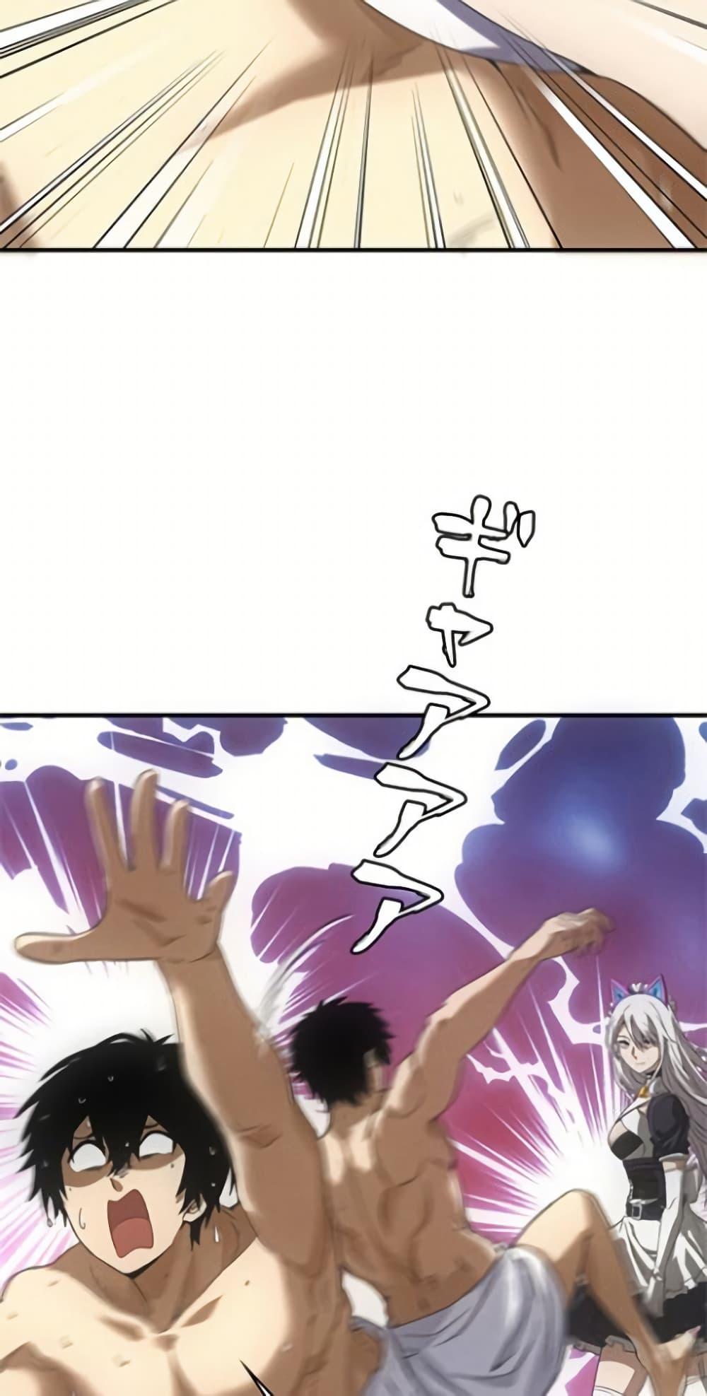 Irasshaimase Shuumatsu Sekai ตอนที่ 26 25