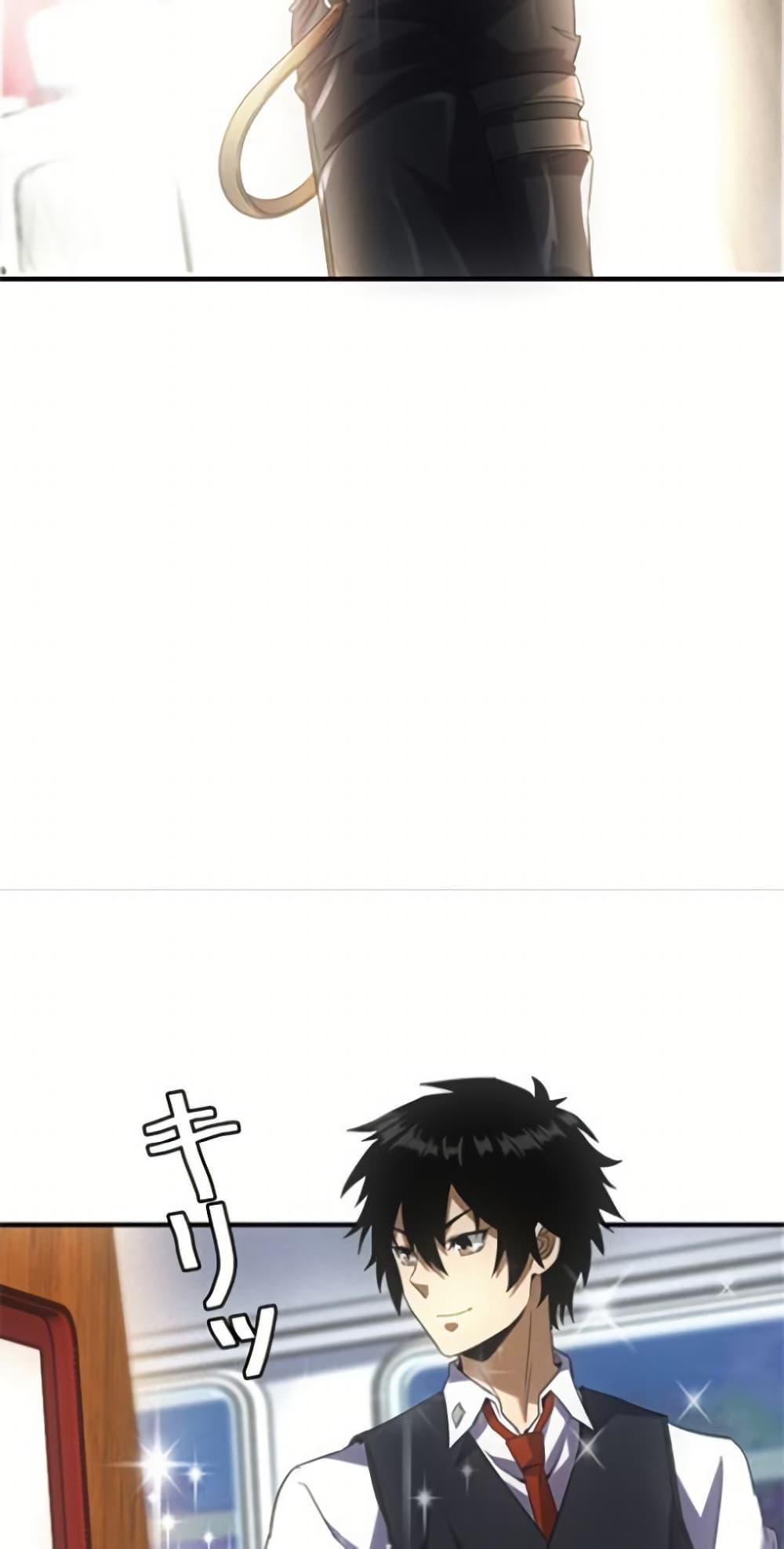 Irasshaimase Shuumatsu Sekai ตอนที่ 26 45