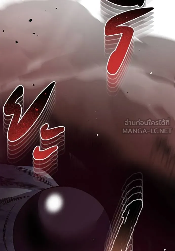Genius of the Unique Lineage ตอนที่ 98 2
