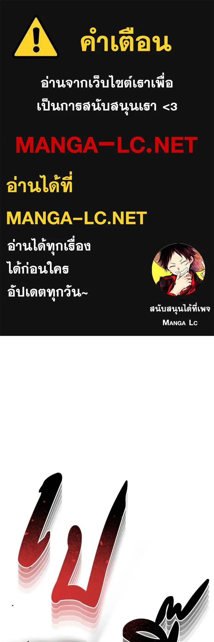 Genius of the Unique Lineage ตอนที่ 98 1