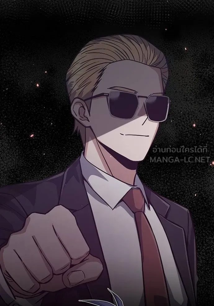 Genius of the Unique Lineage ตอนที่ 98 19