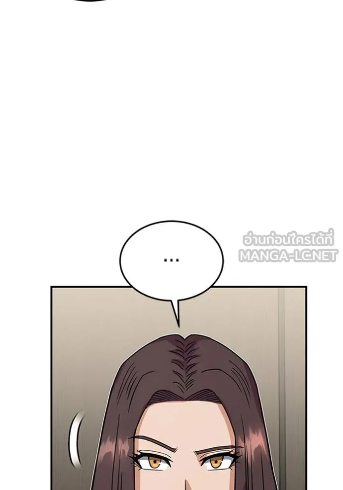 Genius of the Unique Lineage ตอนที่ 98 37