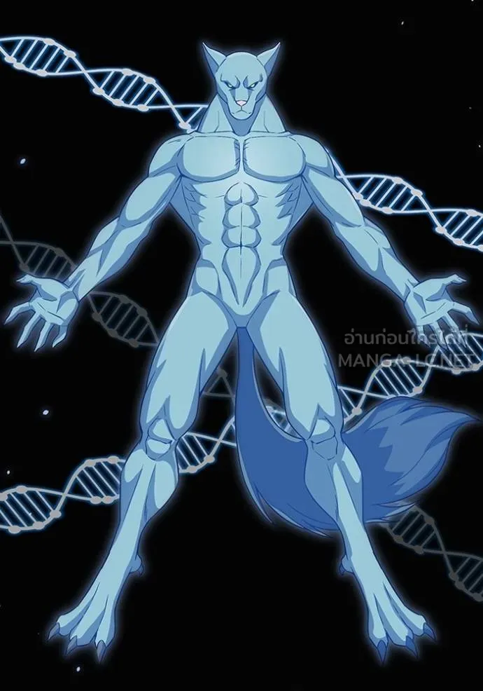 Genius of the Unique Lineage ตอนที่ 98 47