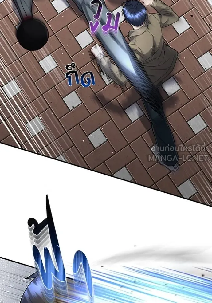 Genius of the Unique Lineage ตอนที่ 98 73