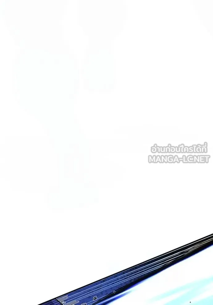 Genius of the Unique Lineage ตอนที่ 98 95