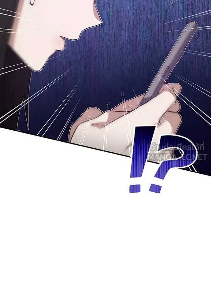 Genius of the Unique Lineage ตอนที่ 98 115