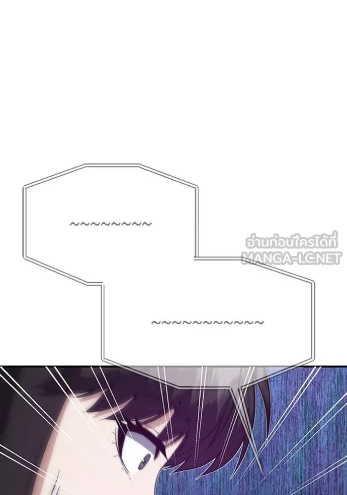Genius of the Unique Lineage ตอนที่ 98 114