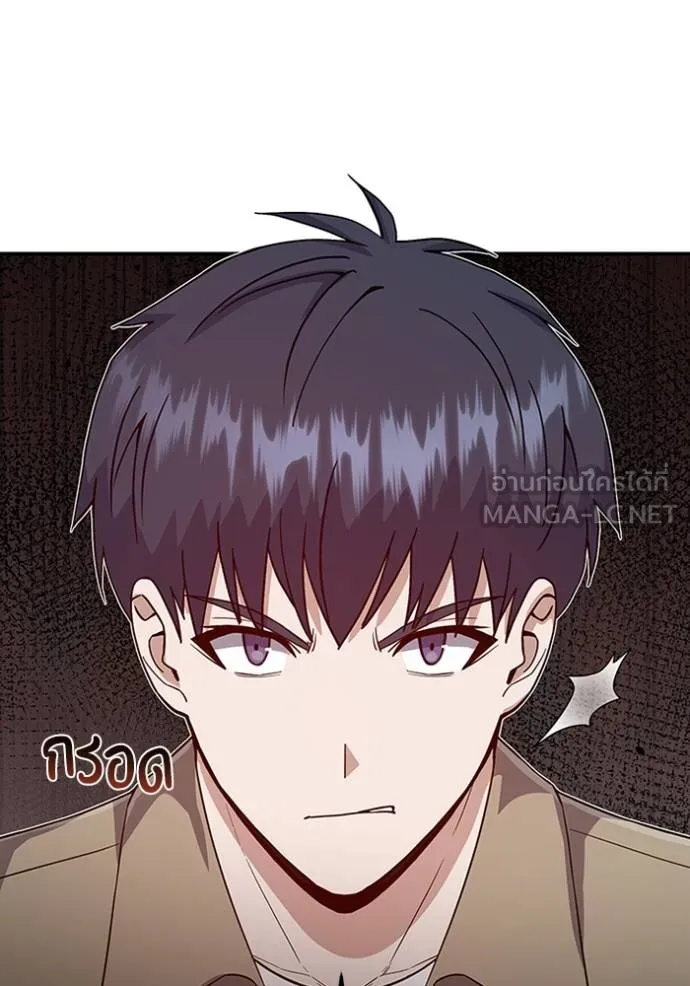 Genius of the Unique Lineage ตอนที่ 98 126