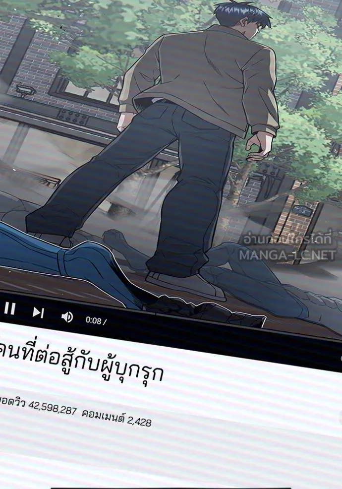 Genius of the Unique Lineage ตอนที่ 98 129