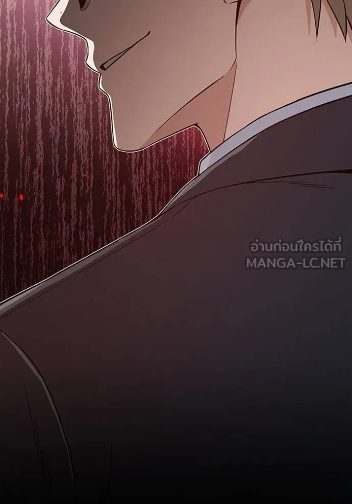 Genius of the Unique Lineage ตอนที่ 98 137