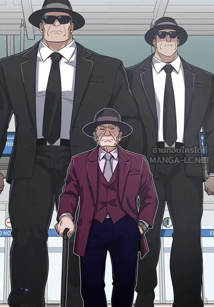 Genius of the Unique Lineage ตอนที่ 98 146