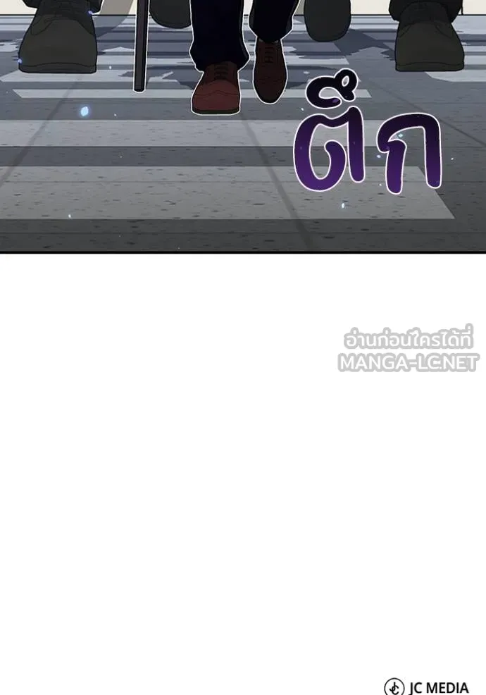 Genius of the Unique Lineage ตอนที่ 98 147